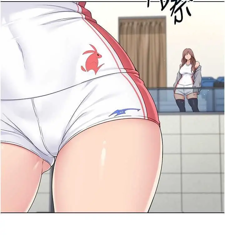 漫画《Set up!排球少女》第21话第91张图
