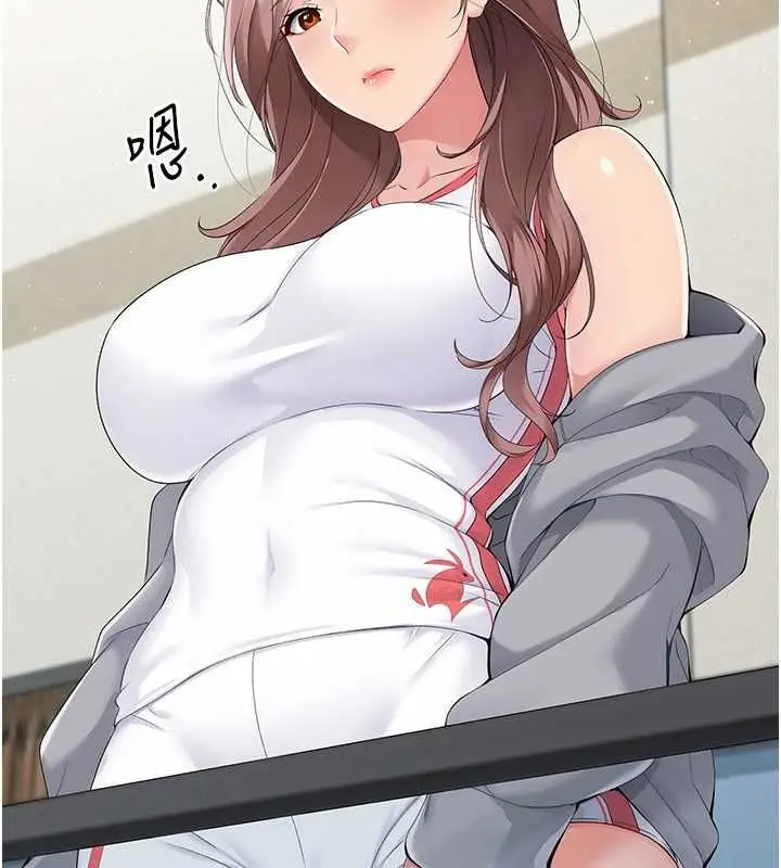 漫画《Set up!排球少女》第21话第93张图