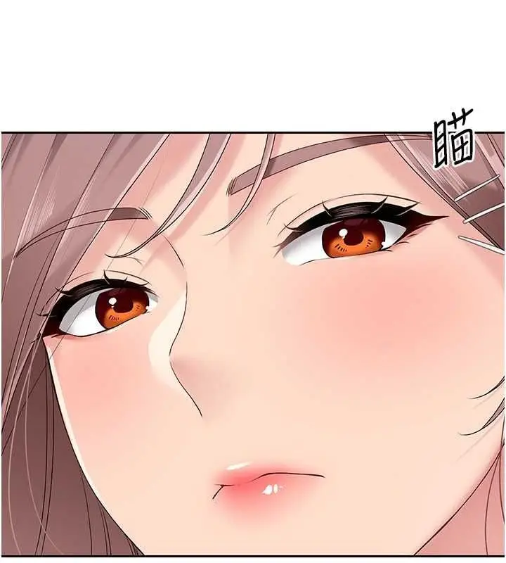漫画《Set up!排球少女》第21话第95张图