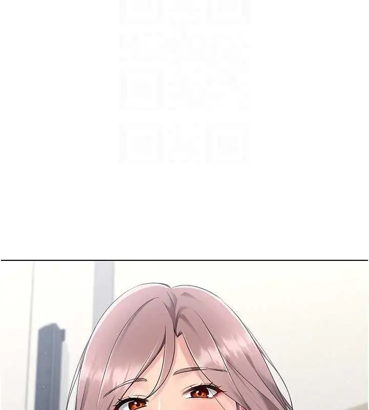 漫画《Set up!排球少女》第21话第98张图