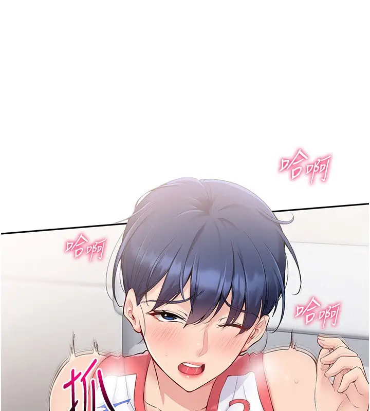 漫画《Set up!排球少女》第22话第100张图