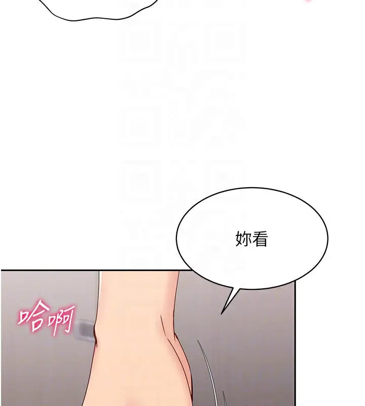 漫画《Set up!排球少女》第22话第120张图