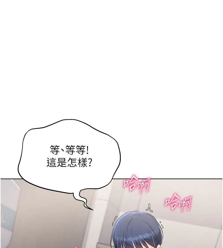 漫画《Set up!排球少女》第22话第21张图