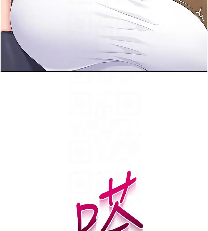 漫画《Set up!排球少女》第22话第27张图