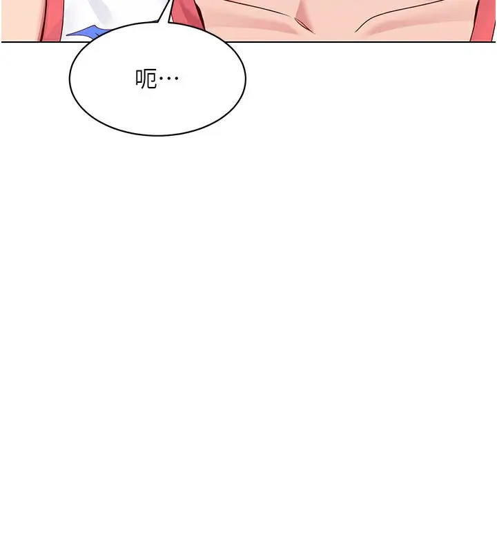 漫画《Set up!排球少女》第22话第30张图