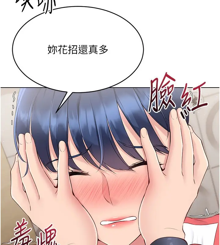 漫画《Set up!排球少女》第22话第36张图