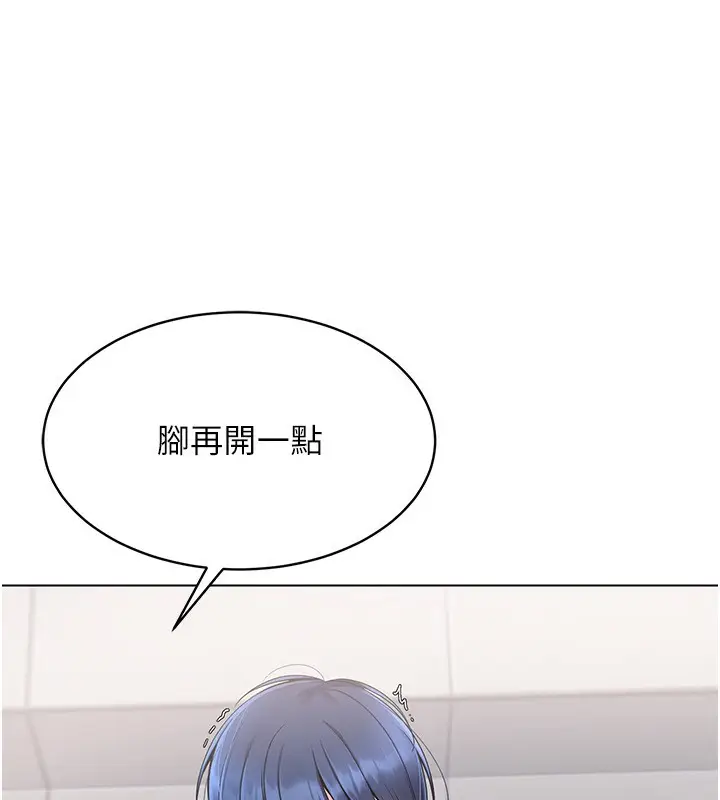 漫画《Set up!排球少女》第22话第43张图