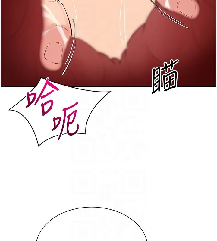 漫画《Set up!排球少女》第22话第49张图