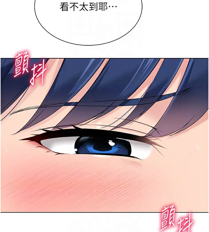 漫画《Set up!排球少女》第22话第50张图