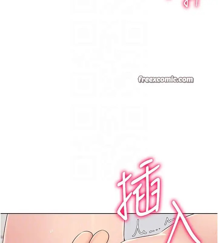 漫画《Set up!排球少女》第22话第51张图