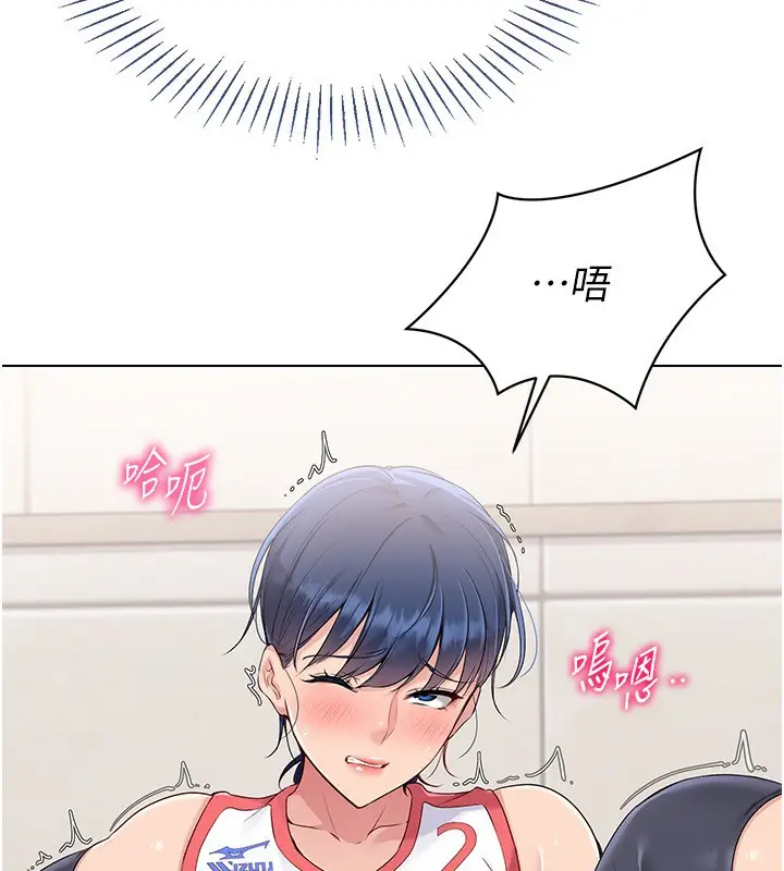 漫画《Set up!排球少女》第22话第59张图