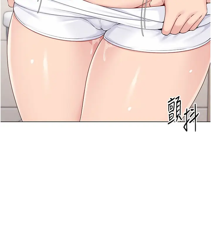 漫画《Set up!排球少女》第22话第8张图