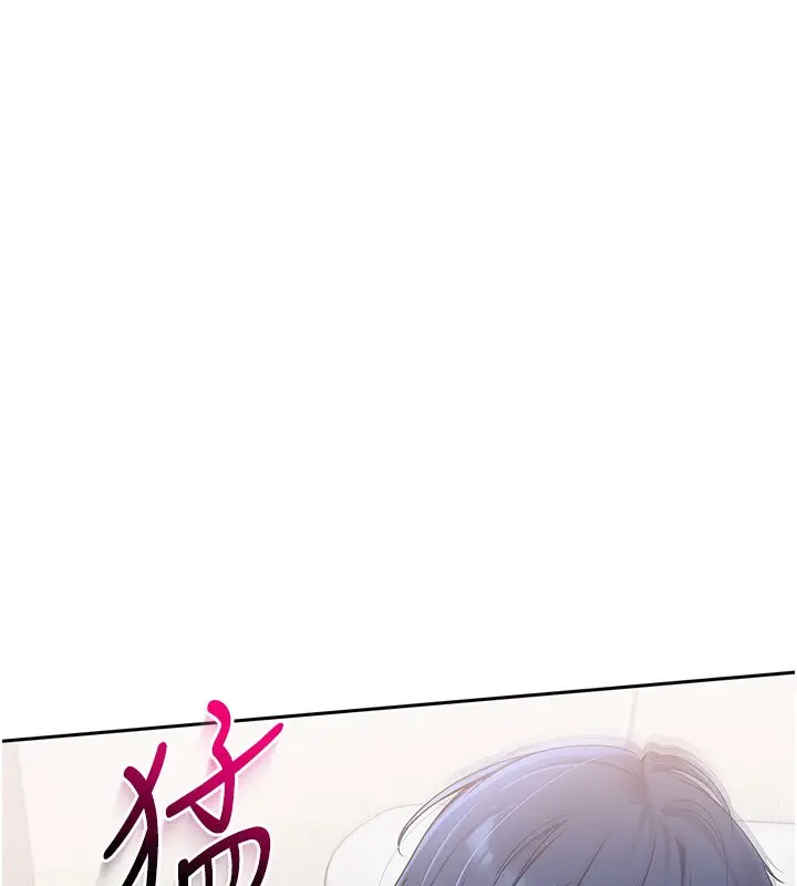 漫画《Set up!排球少女》第22话第81张图