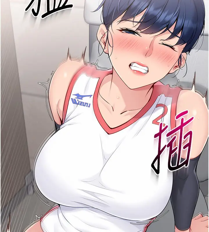 漫画《Set up!排球少女》第22话第82张图