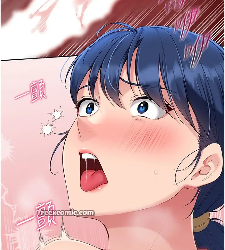 漫画《Set up!排球少女》第22话第85张图