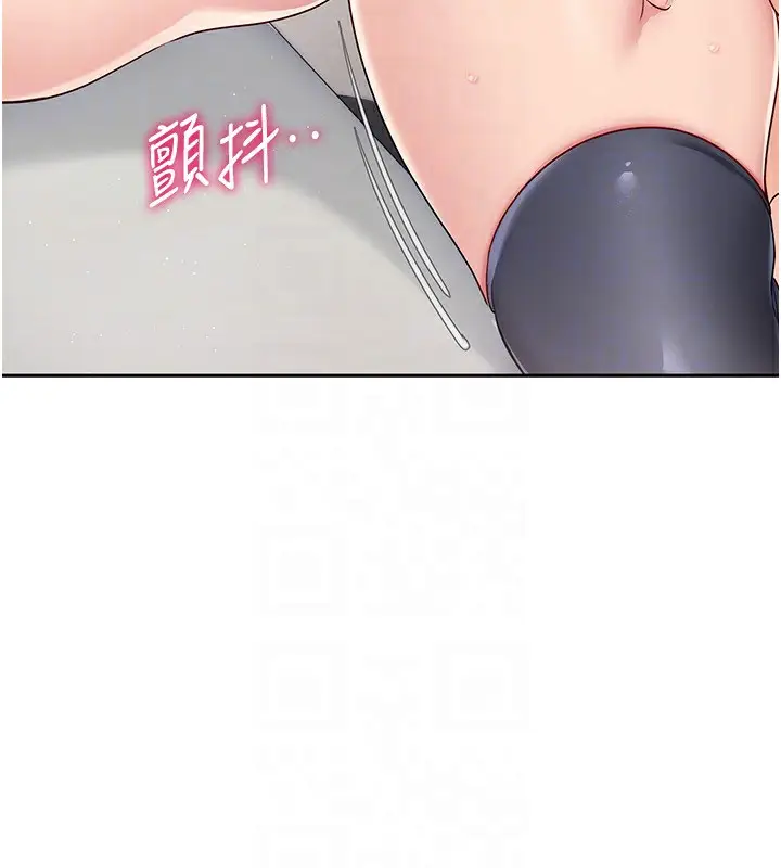 漫画《Set up!排球少女》第23话第104张图