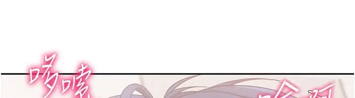 漫画《Set up!排球少女》第23话第123张图