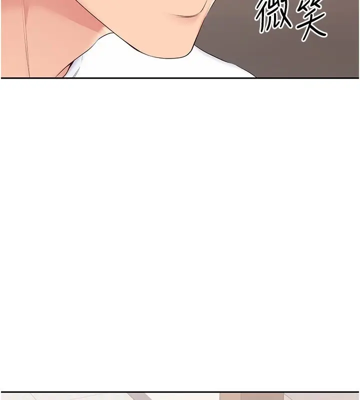 漫画《Set up!排球少女》第23话第31张图