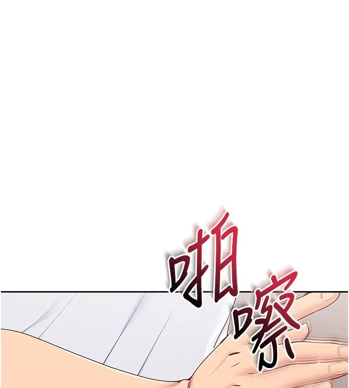 漫画《Set up!排球少女》第23话第33张图