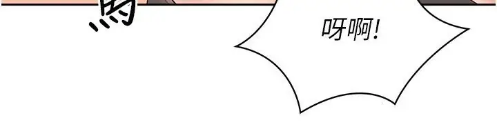 漫画《Set up!排球少女》第23话第35张图