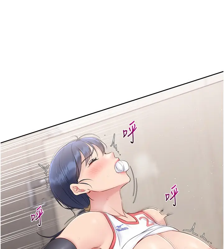 漫画《Set up!排球少女》第23话第41张图