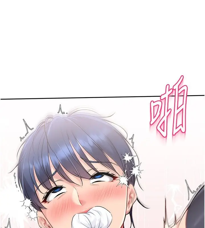 漫画《Set up!排球少女》第23话第51张图