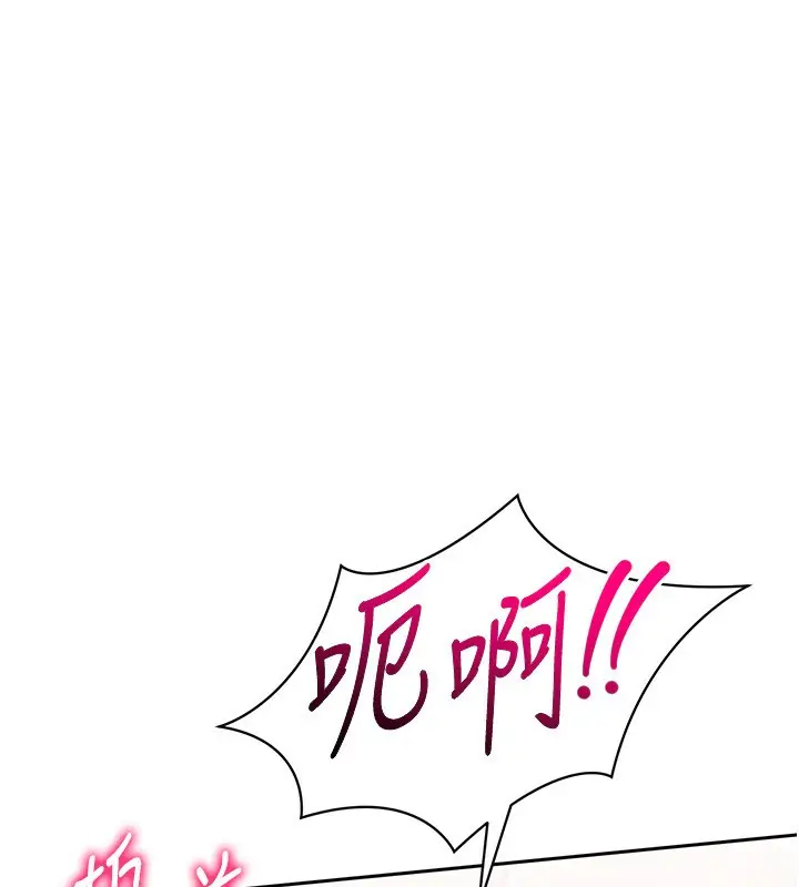 漫画《Set up!排球少女》第23话第57张图