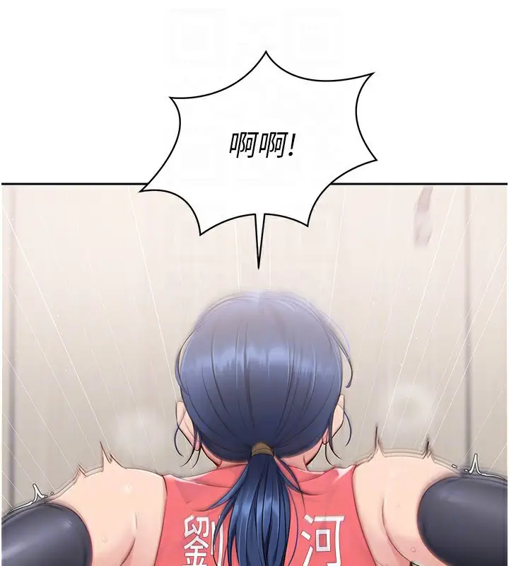 漫画《Set up!排球少女》第23话第62张图