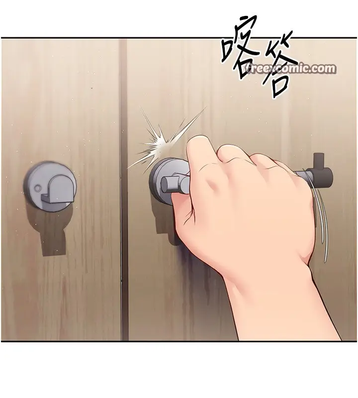 漫画《Set up!排球少女》第23话第80张图