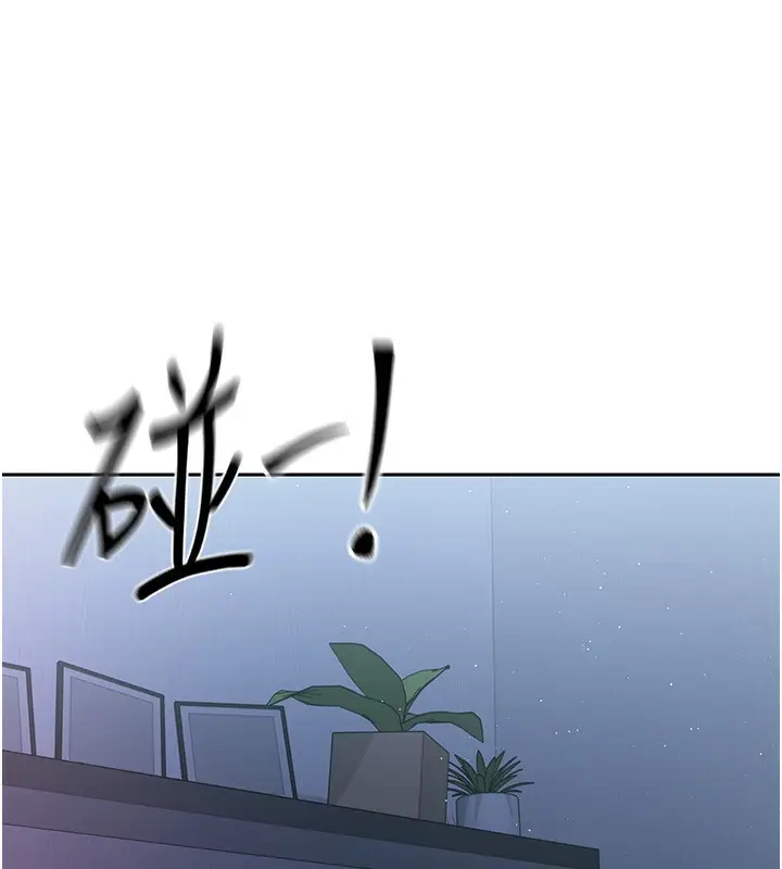 漫画《Set up!排球少女》第24话第109张图