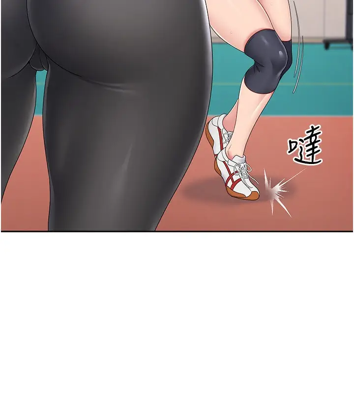 漫画《Set up!排球少女》第24话第151张图