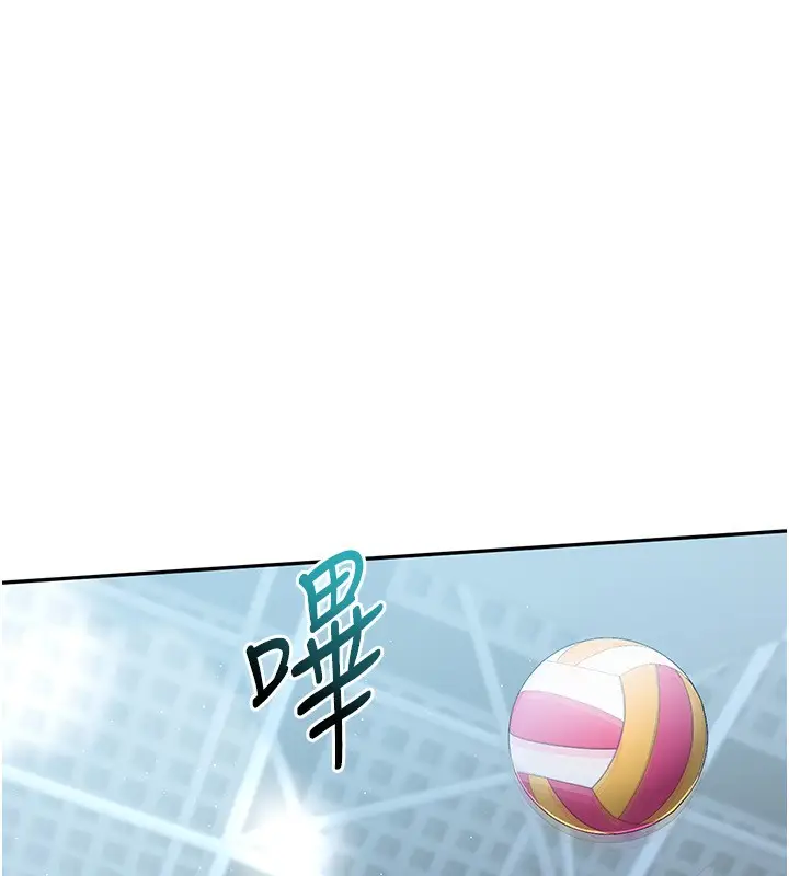 漫画《Set up!排球少女》第24话第23张图