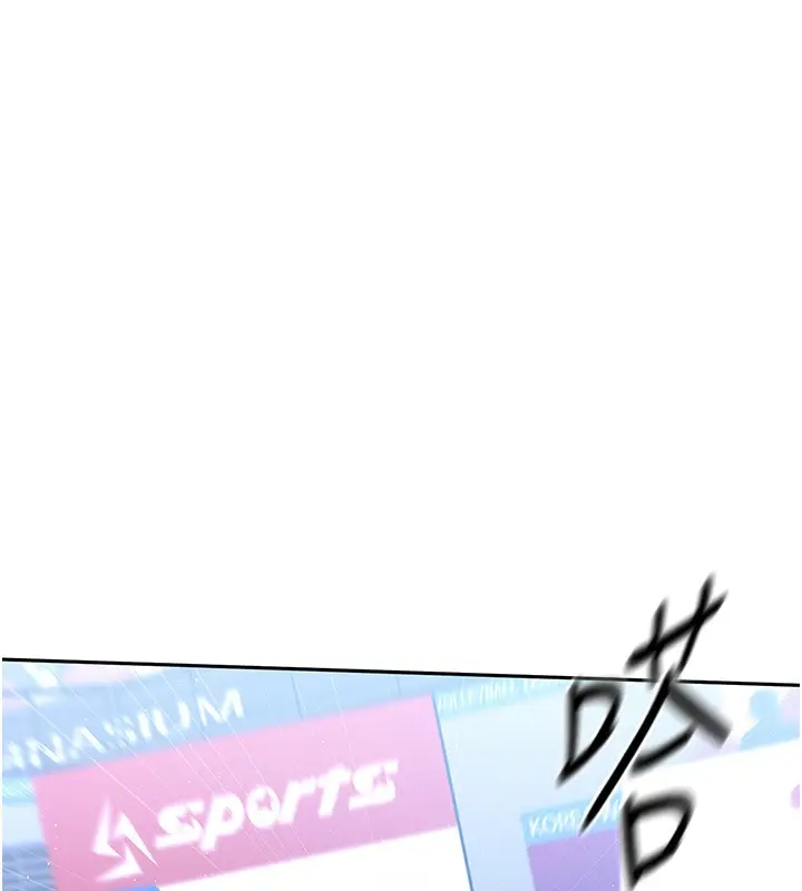 漫画《Set up!排球少女》第24话第38张图