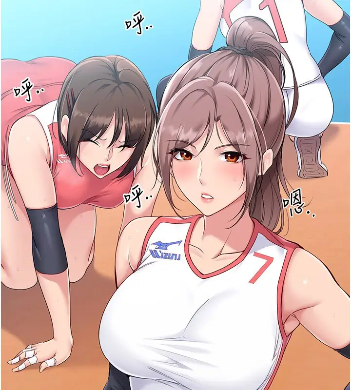 漫画《Set up!排球少女》第24话第45张图