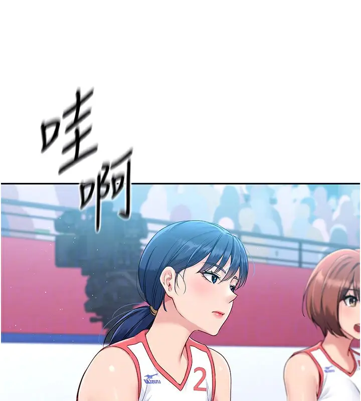 漫画《Set up!排球少女》第24话第53张图