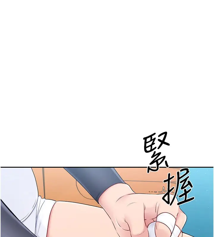 漫画《Set up!排球少女》第24话第59张图