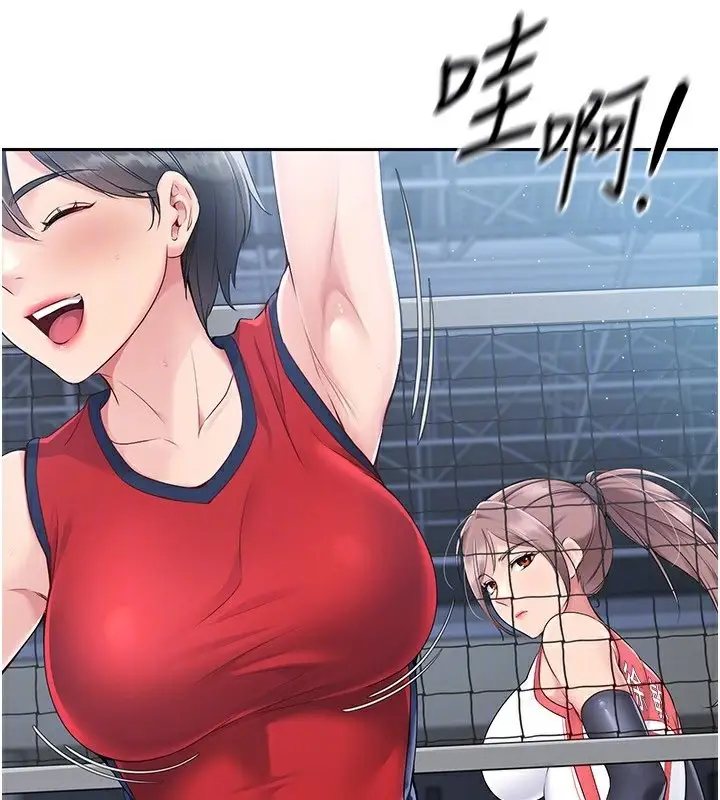 漫画《Set up!排球少女》第24话第72张图