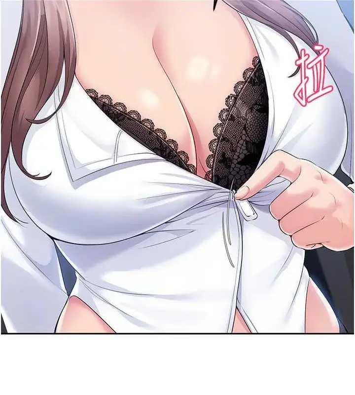 漫画《Set up!排球少女》第25话第117张图