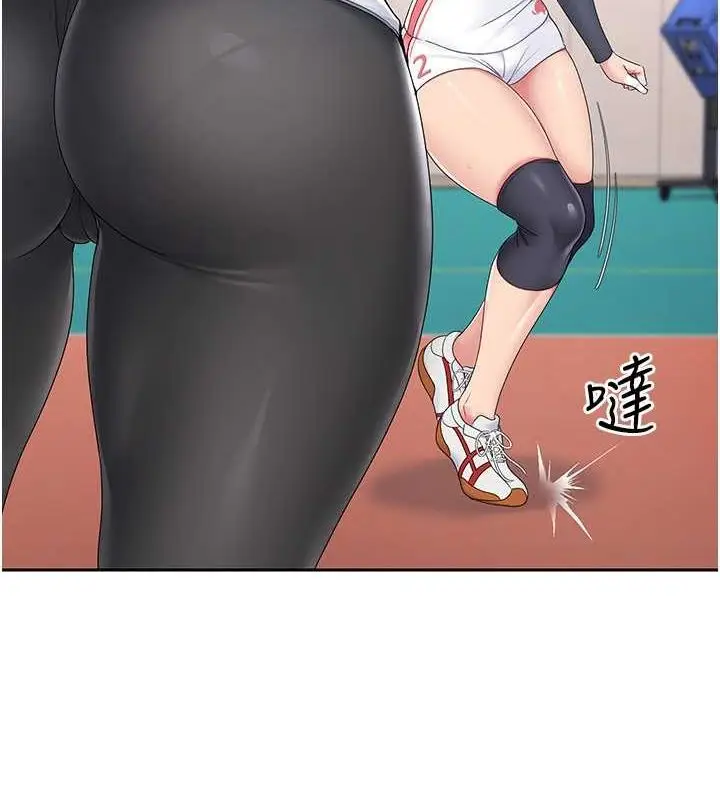 漫画《Set up!排球少女》第25话第2张图
