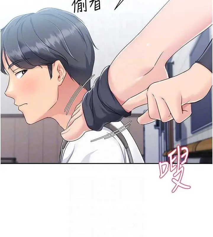 漫画《Set up!排球少女》第25话第43张图