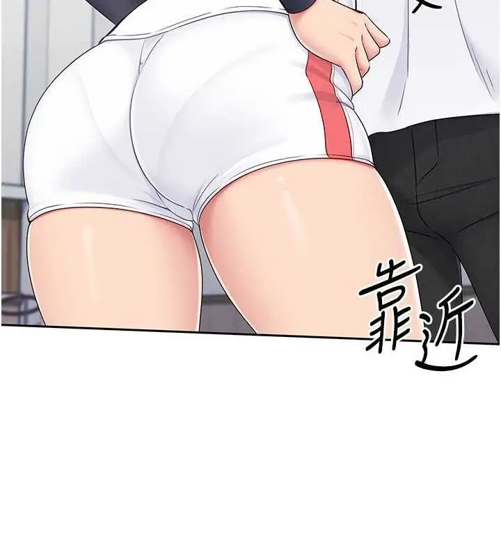 漫画《Set up!排球少女》第25话第50张图