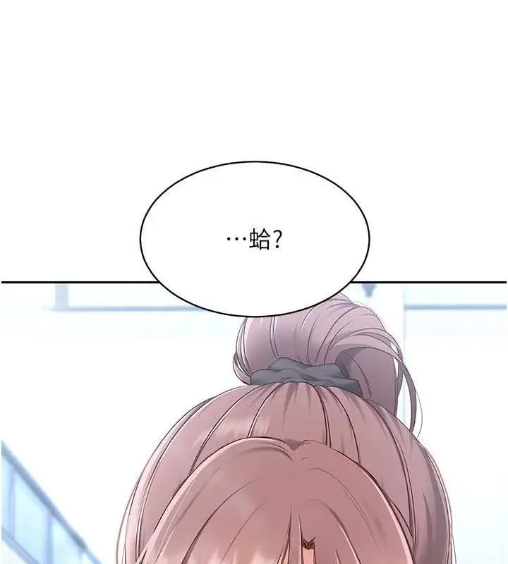漫画《Set up!排球少女》第25话第51张图