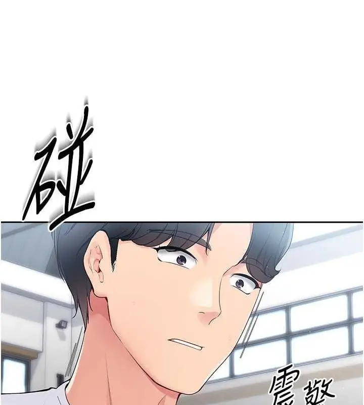 漫画《Set up!排球少女》第25话第54张图