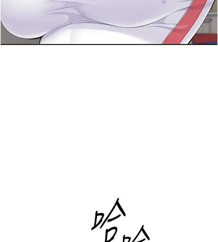 漫画《Set up!排球少女》第25话第57张图