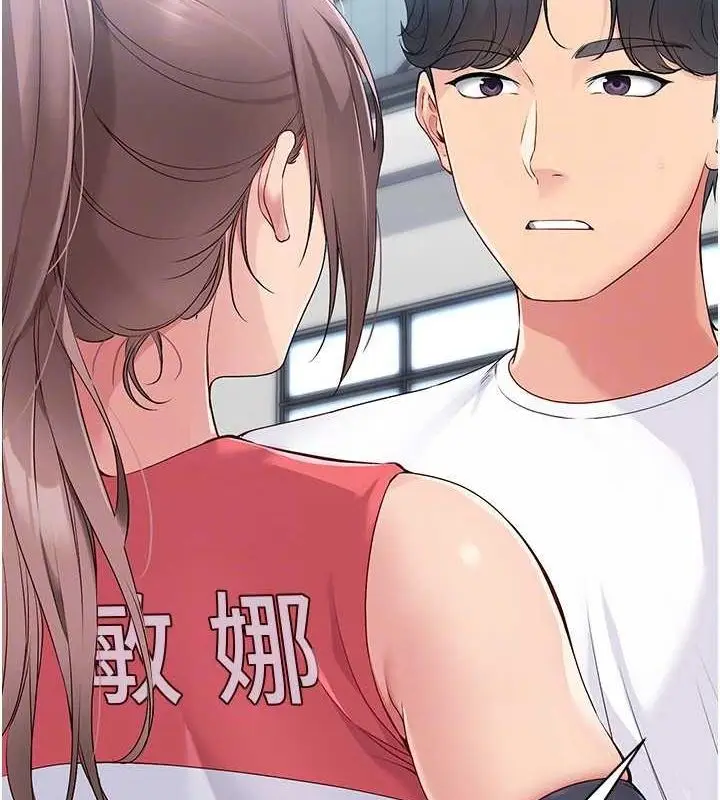 漫画《Set up!排球少女》第25话第63张图