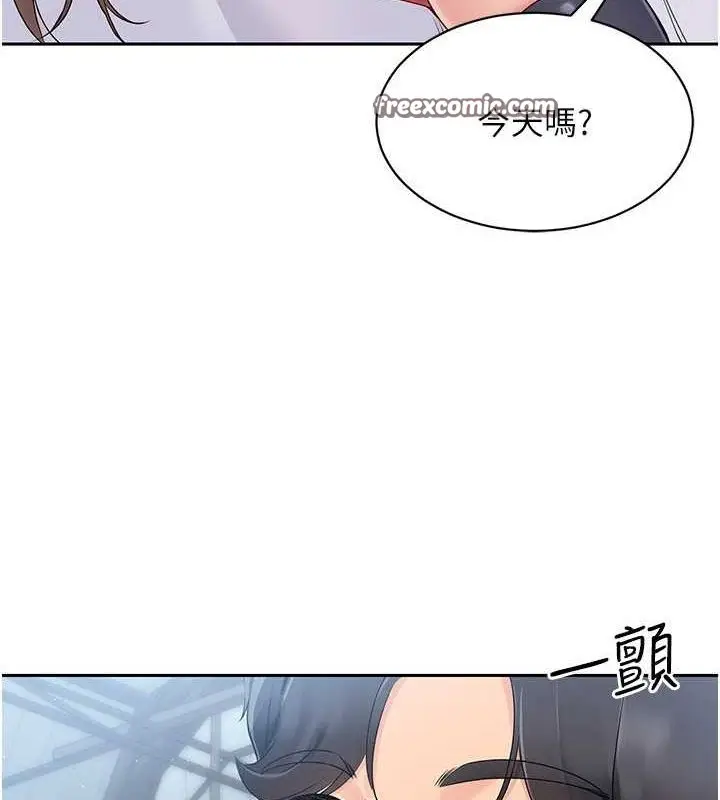 漫画《Set up!排球少女》第25话第64张图