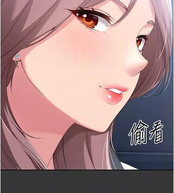 漫画《Set up!排球少女》第25话第99张图