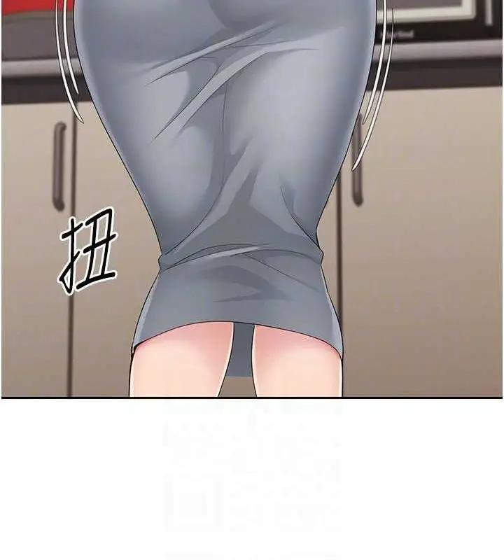 漫画《Set up!排球少女》第26话第101张图