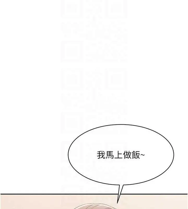 漫画《Set up!排球少女》第26话第102张图