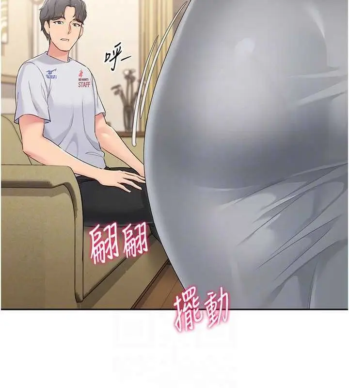 漫画《Set up!排球少女》第26话第111张图